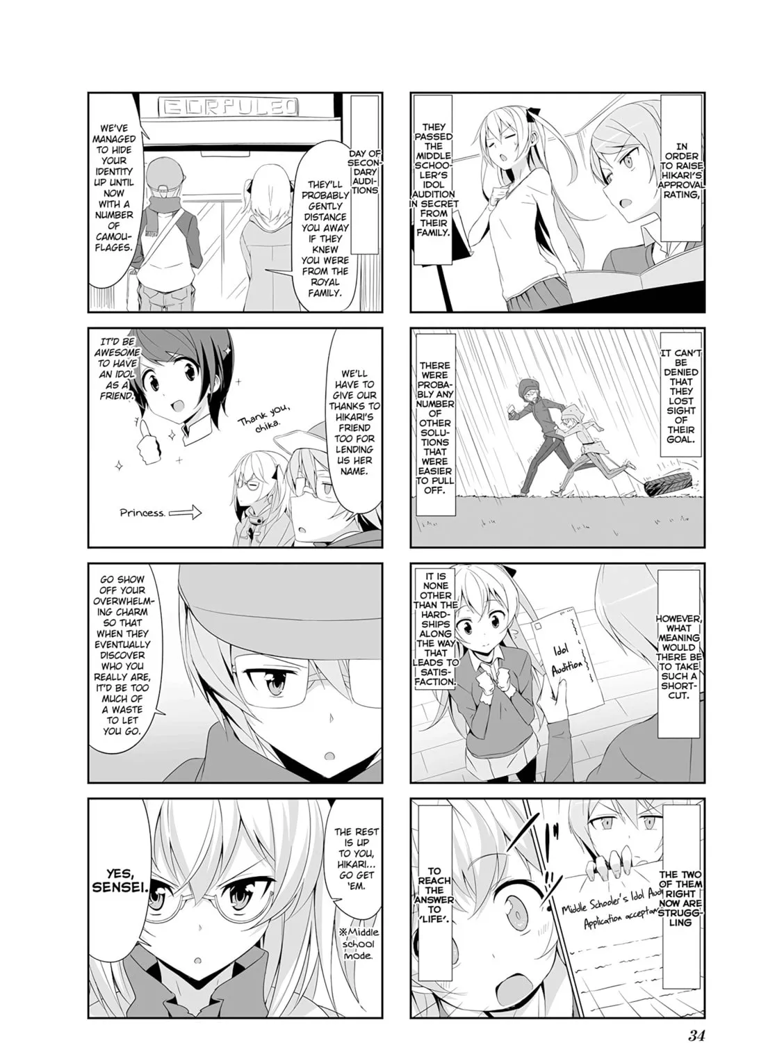 Castle Town Dandelion Chapter 14 page 7 - 