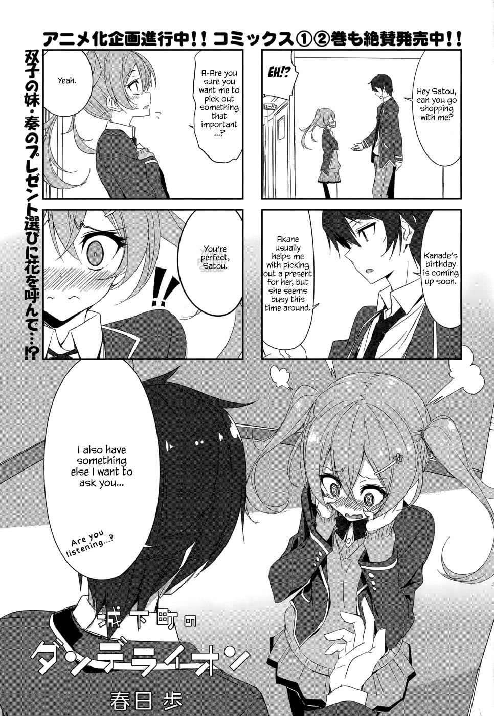 Castle Town Dandelion Chapter 26.1 page 1 - 