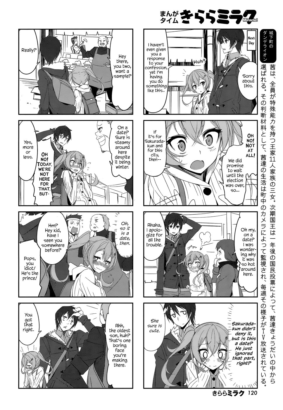 Castle Town Dandelion Chapter 26.1 page 2 - 