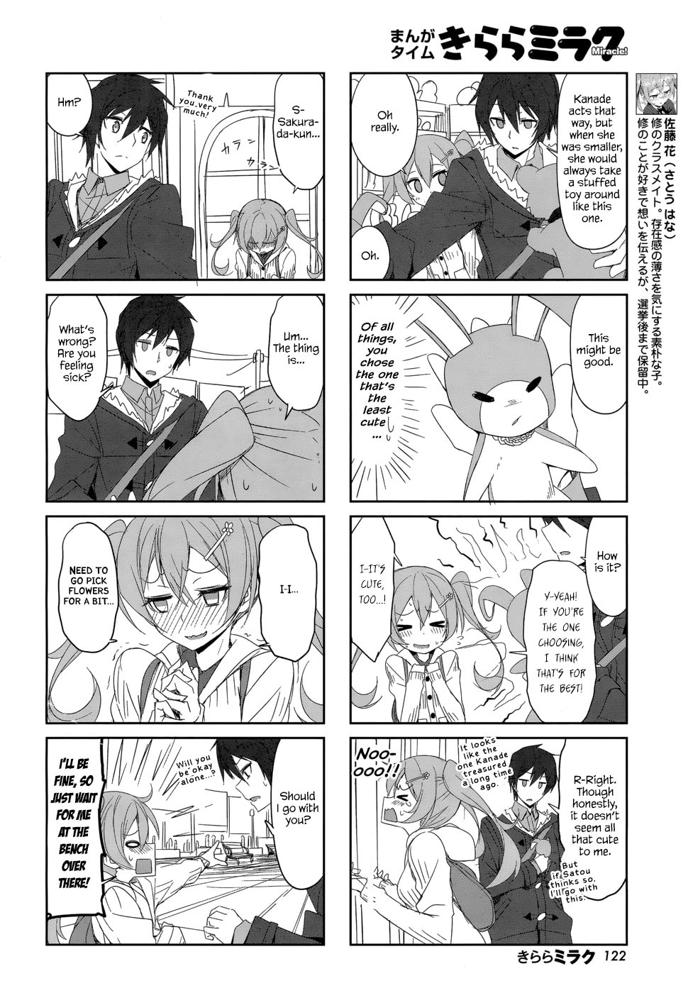 Castle Town Dandelion Chapter 26.1 page 4 - 