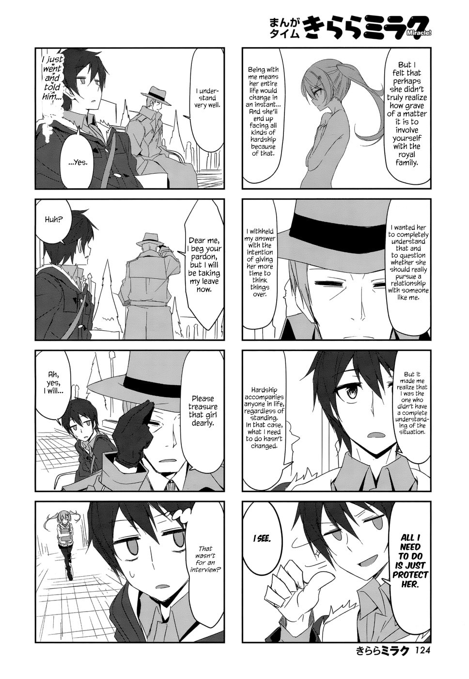 Castle Town Dandelion Chapter 26.1 page 6 - 