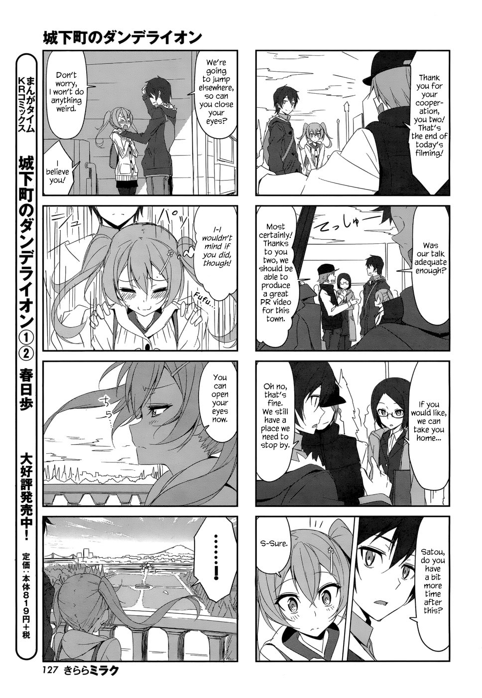 Castle Town Dandelion Chapter 26.1 page 9 - 