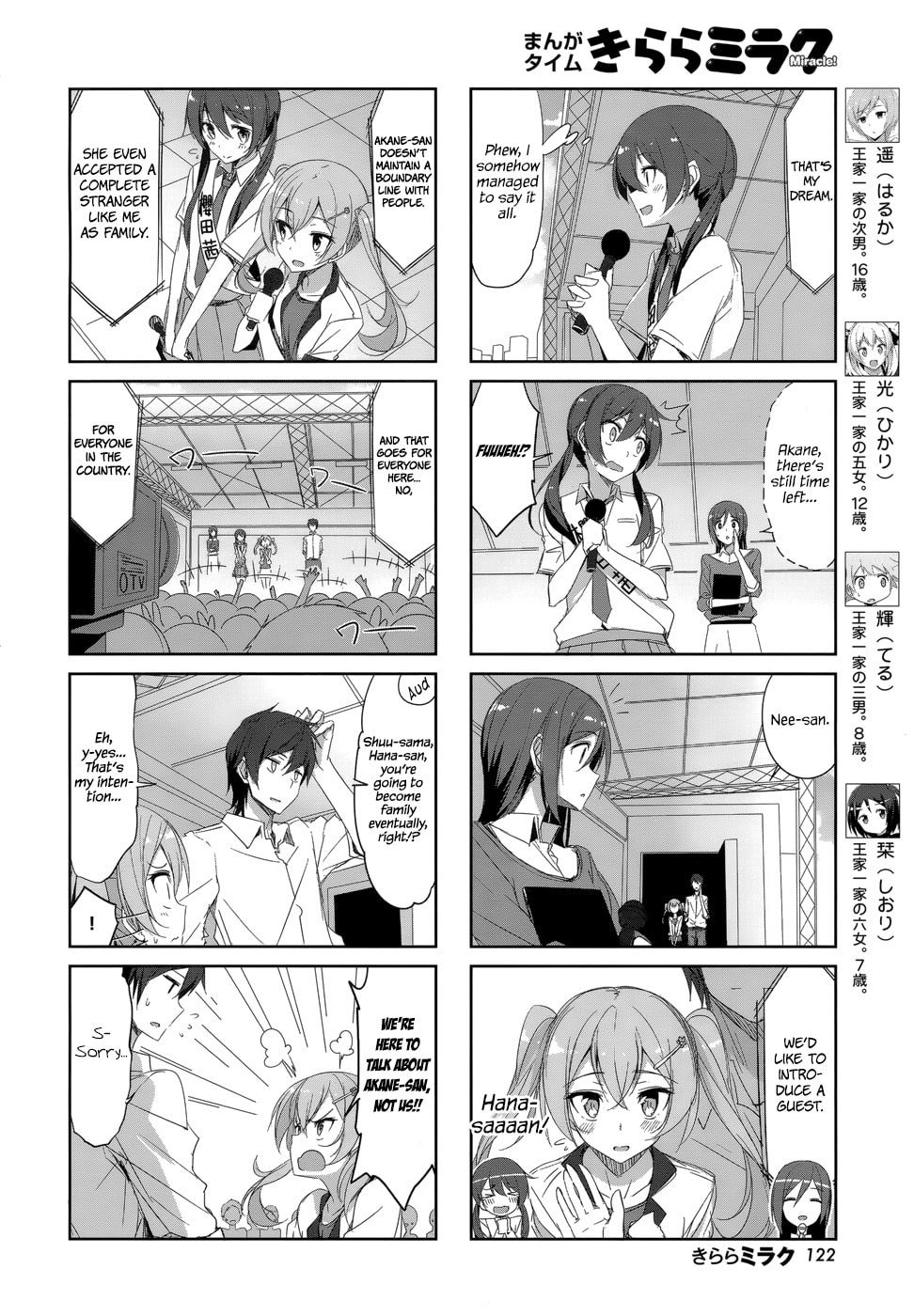 Castle Town Dandelion Chapter 28.1 page 1 - 
