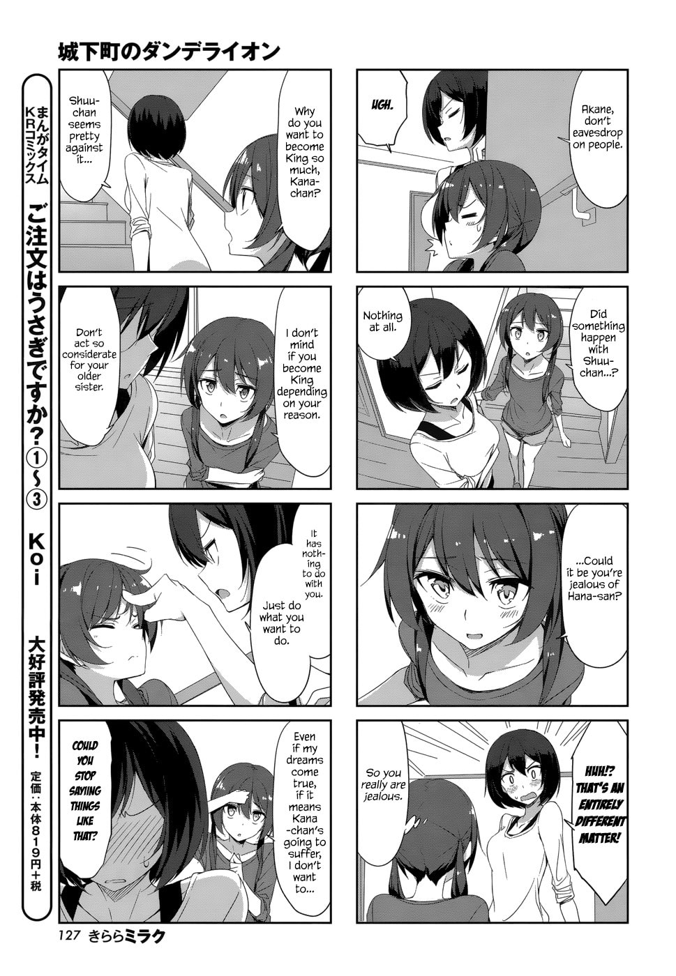 Castle Town Dandelion Chapter 28.1 page 3 - 