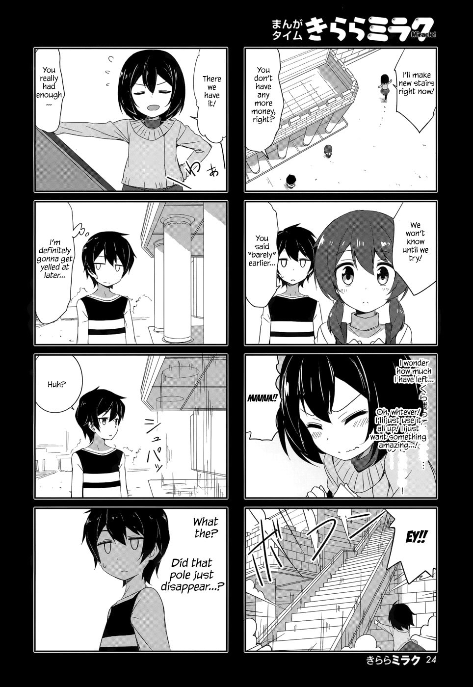 Castle Town Dandelion Chapter 29.1 page 6 - 