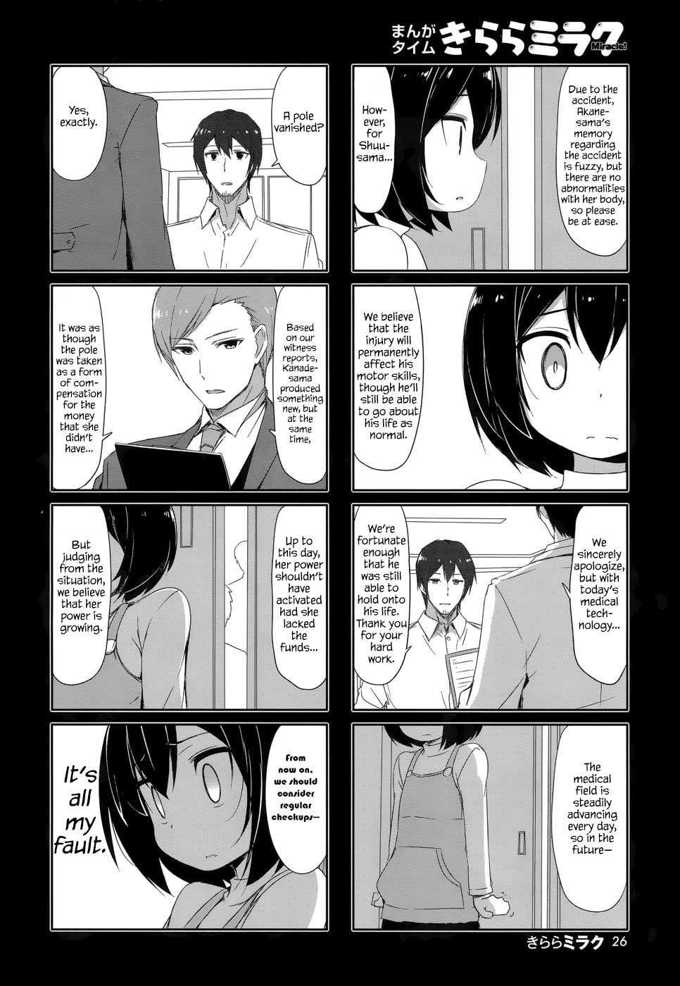 Castle Town Dandelion Chapter 29.1 page 8 - 