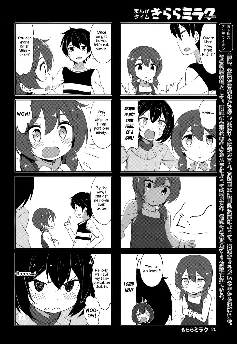 Castle Town Dandelion Chapter 29 page 2 - 
