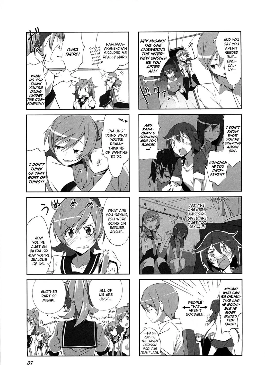 Castle Town Dandelion Chapter 3 page 17 - 