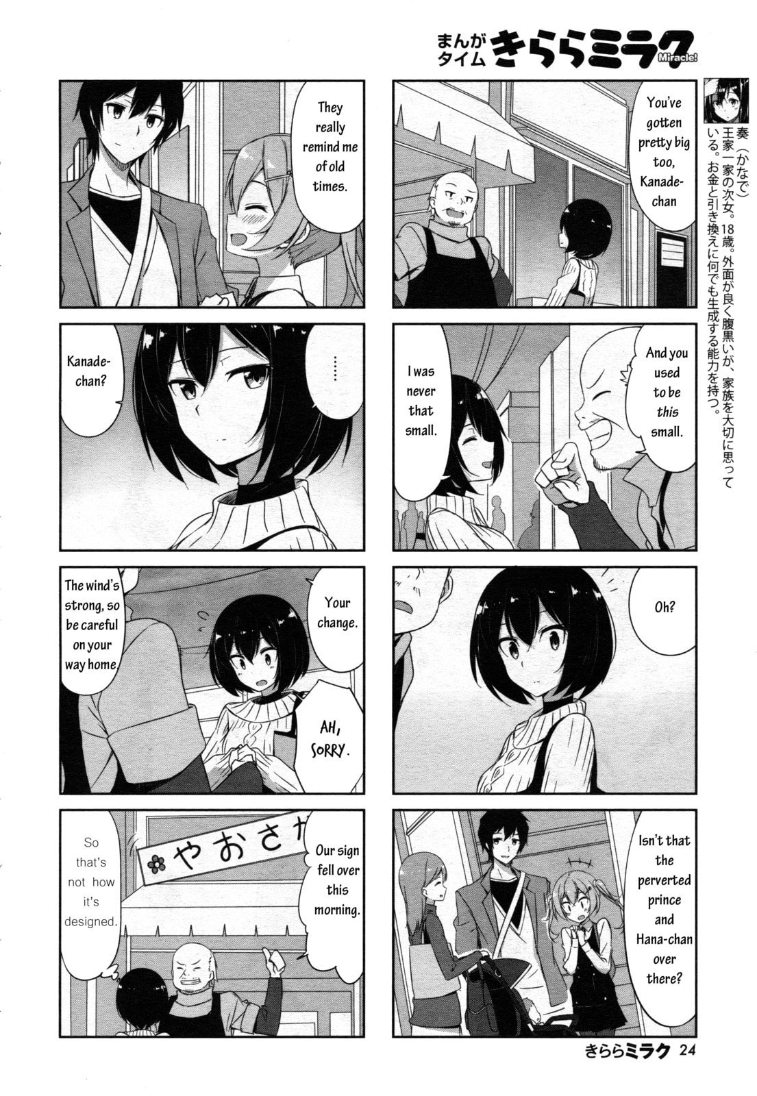 Castle Town Dandelion Chapter 30.1 page 1 - 