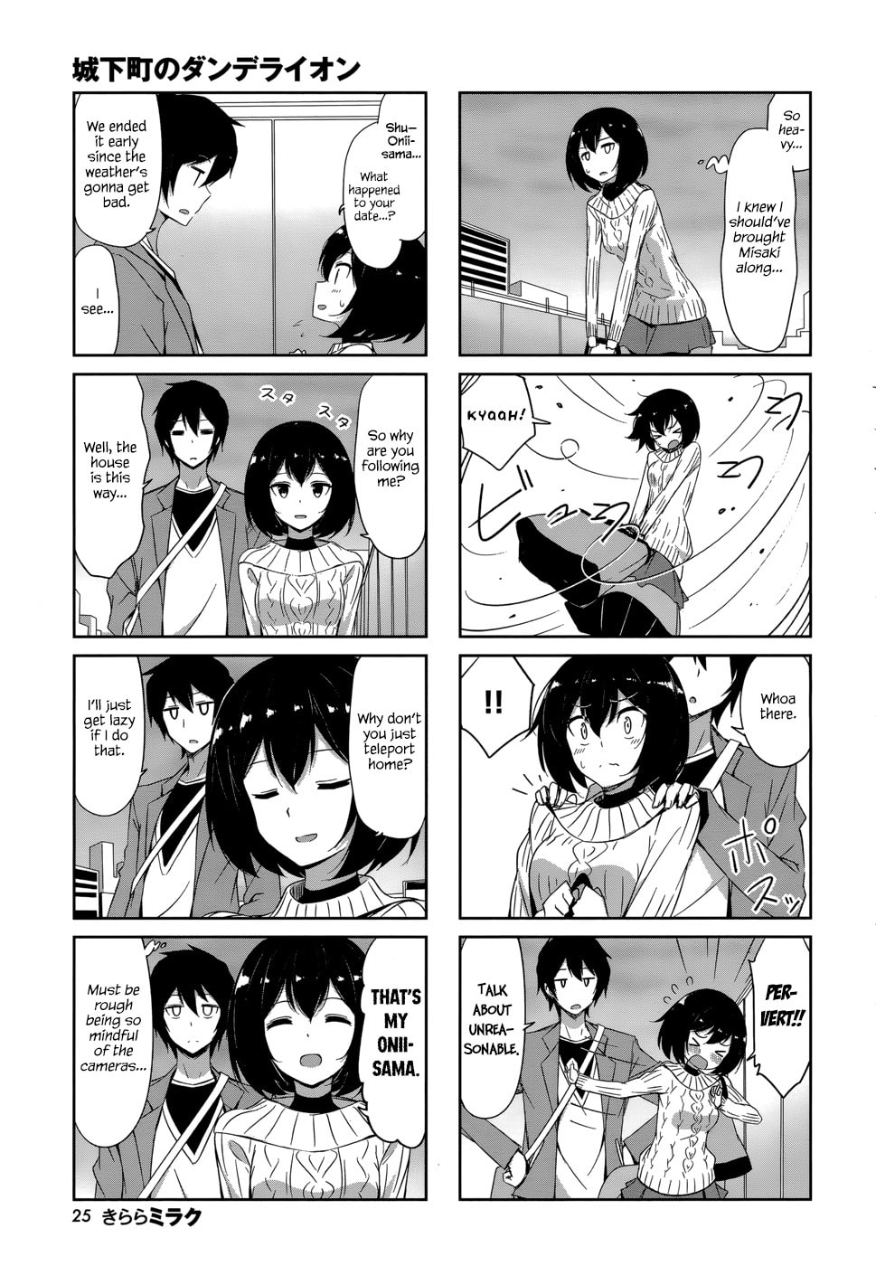 Castle Town Dandelion Chapter 30.1 page 2 - 