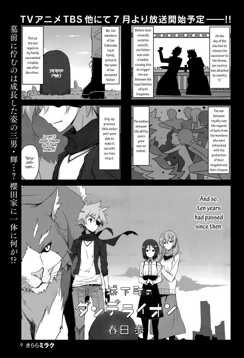Castle Town Dandelion Chapter 31.1 page 1 - 