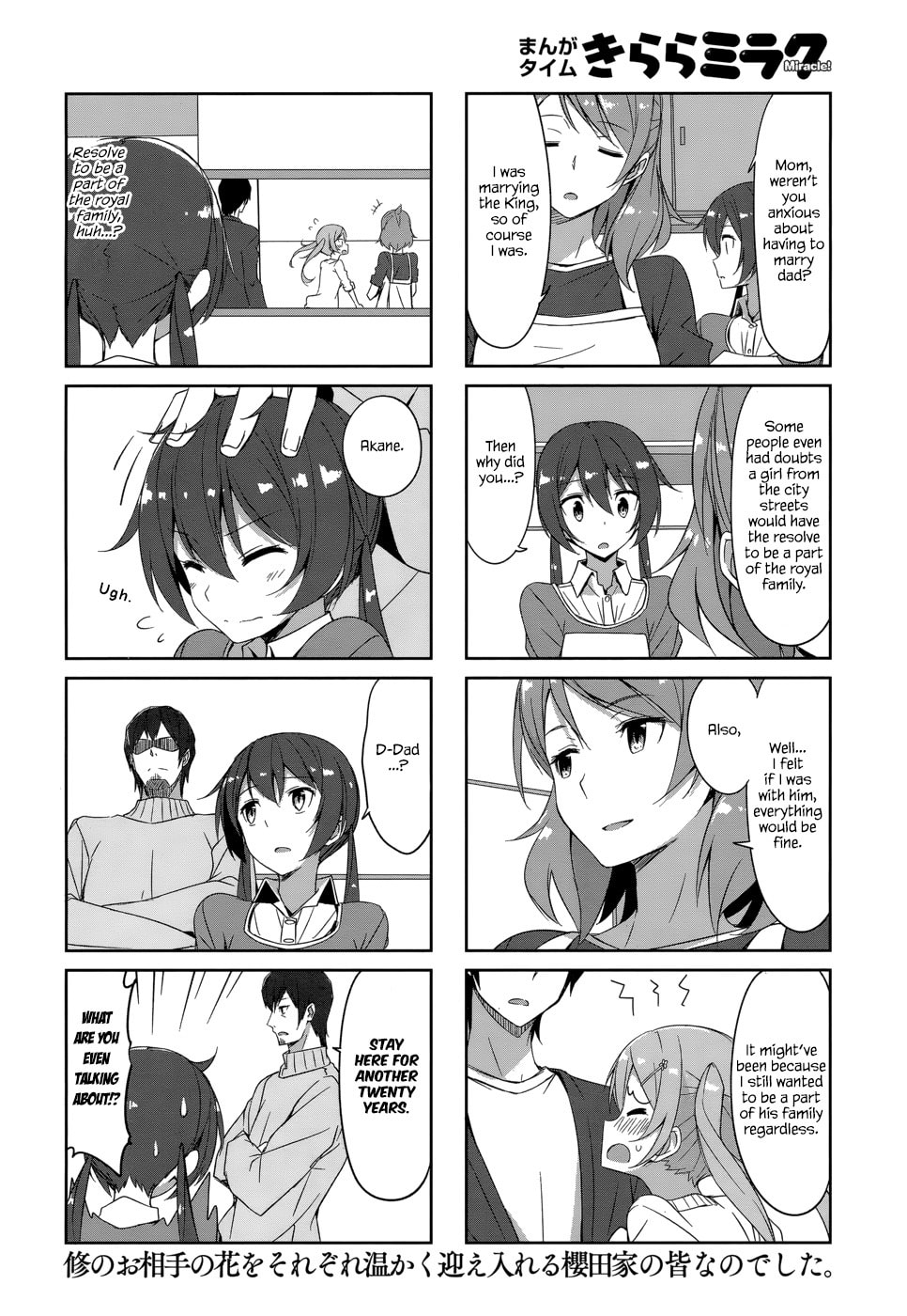 Castle Town Dandelion Chapter 31.1 page 12 - 