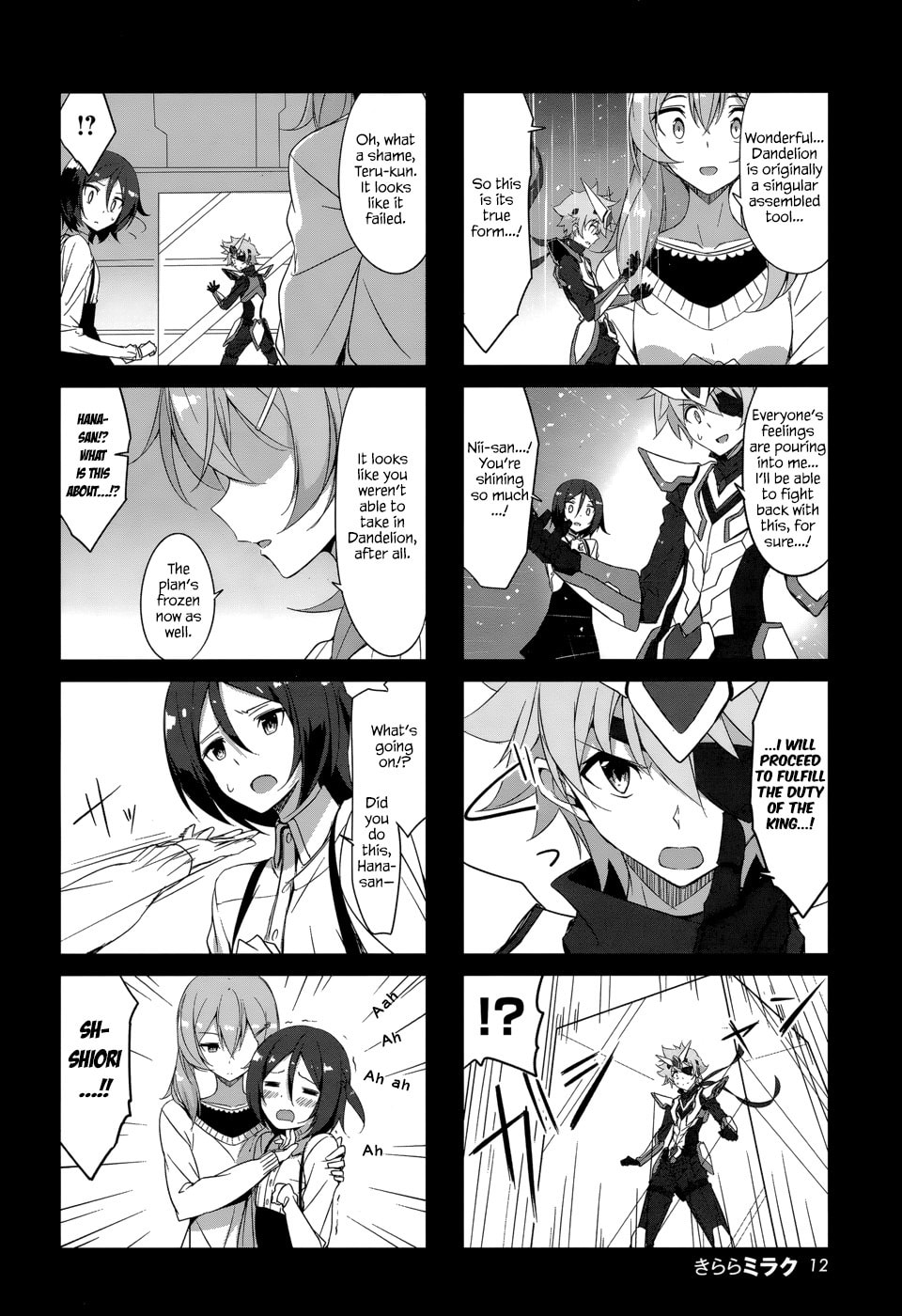Castle Town Dandelion Chapter 31.1 page 4 - 