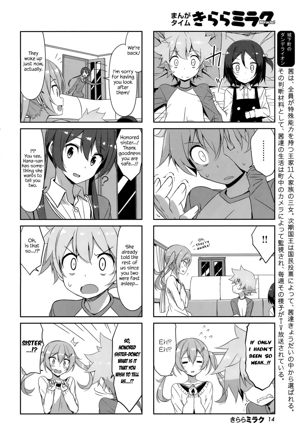 Castle Town Dandelion Chapter 31.1 page 6 - 