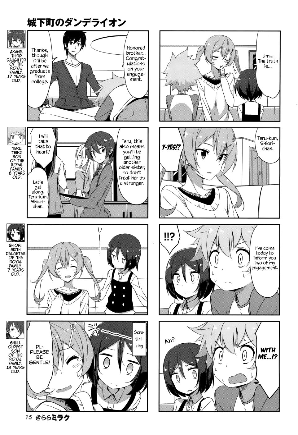Castle Town Dandelion Chapter 31.1 page 7 - 