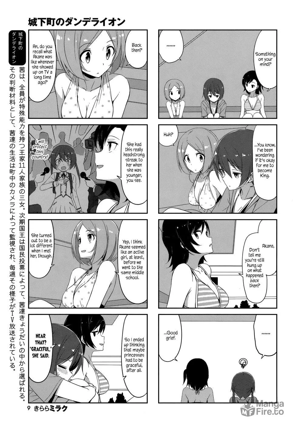 Castle Town Dandelion Chapter 32 page 3 - 