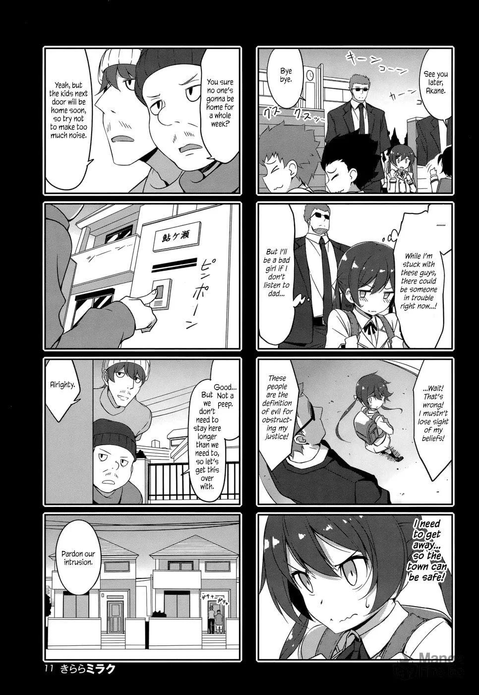 Castle Town Dandelion Chapter 32 page 5 - 