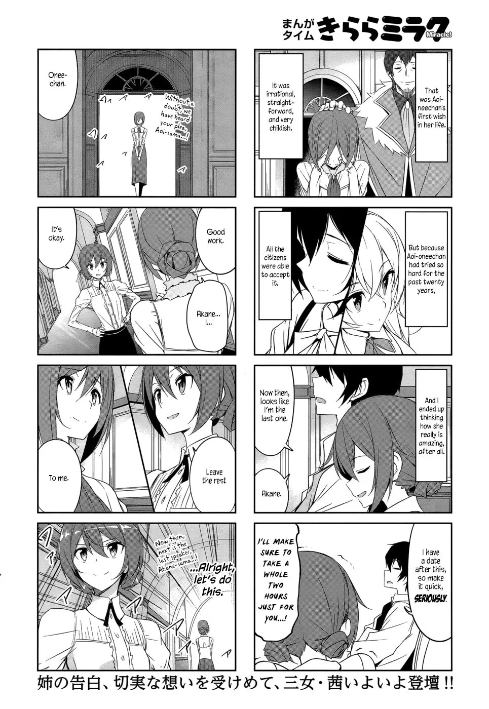 Castle Town Dandelion Chapter 33 page 13 - 