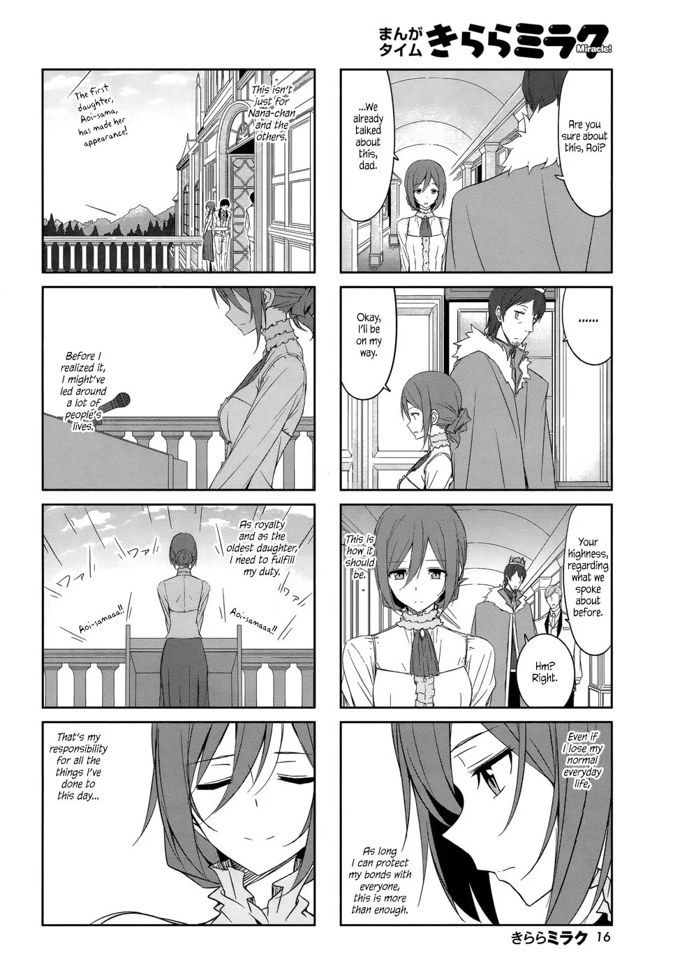 Castle Town Dandelion Chapter 33 page 7 - 