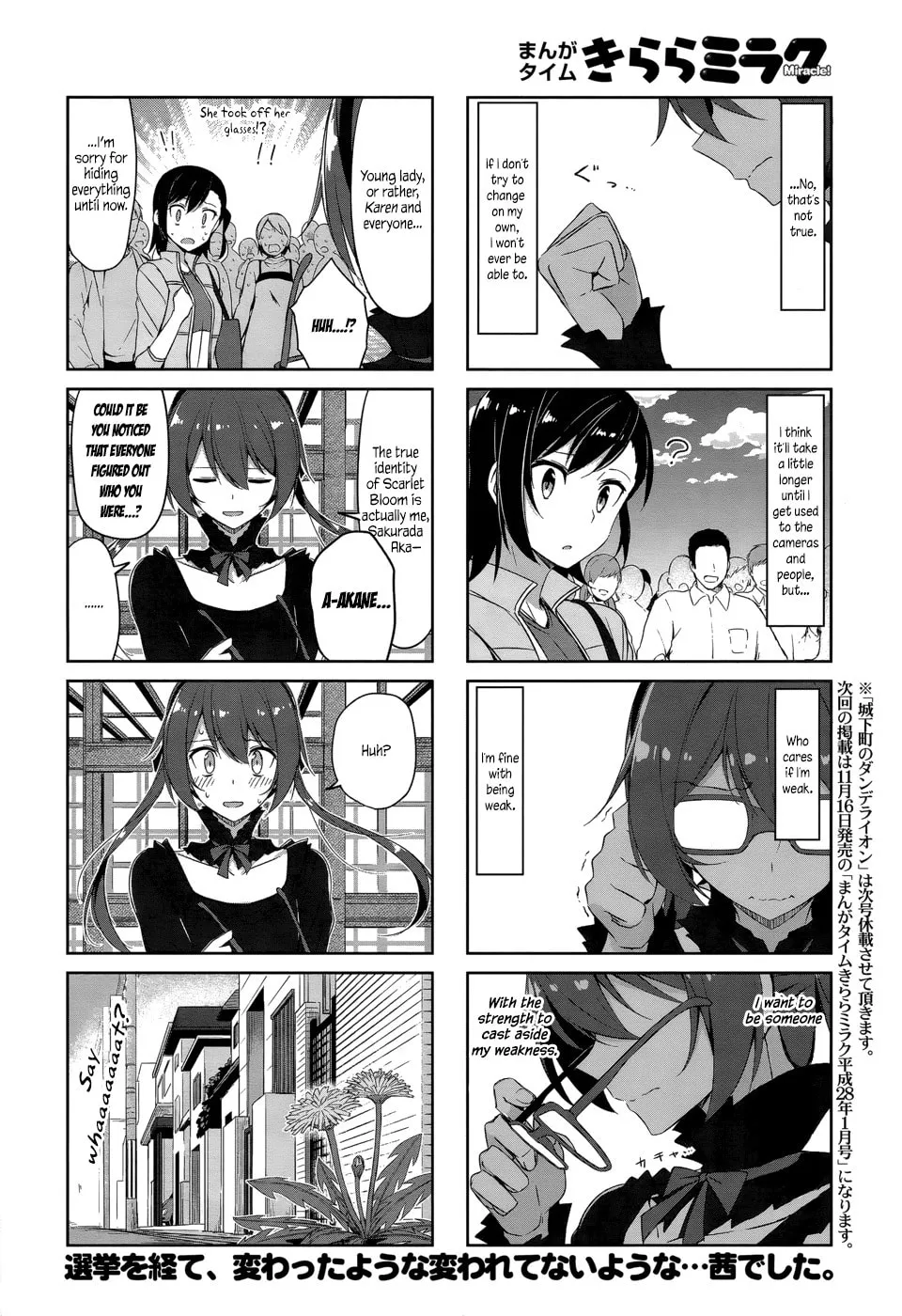 Castle Town Dandelion Chapter 34 page 11 - 