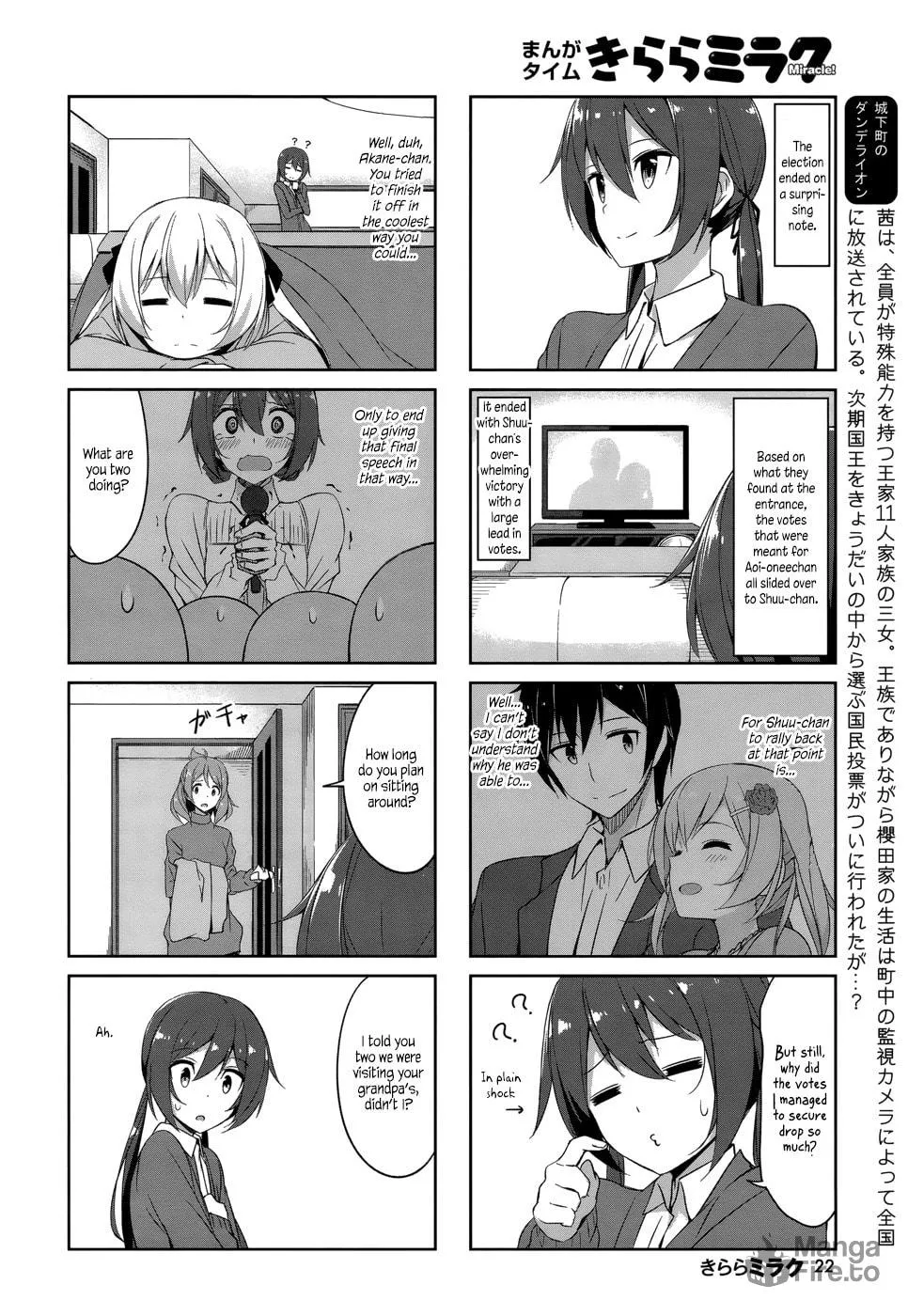 Castle Town Dandelion Chapter 34 page 3 - 