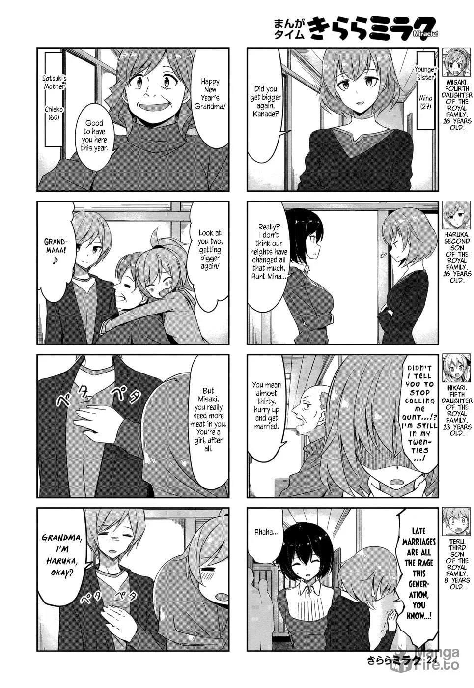 Castle Town Dandelion Chapter 34 page 5 - 