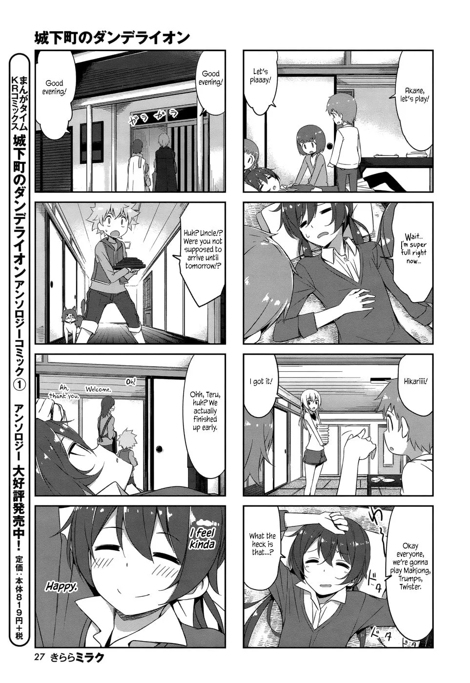 Castle Town Dandelion Chapter 34 page 8 - 