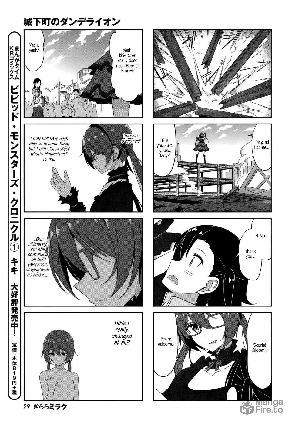 Castle Town Dandelion Chapter 34 page 10 - 