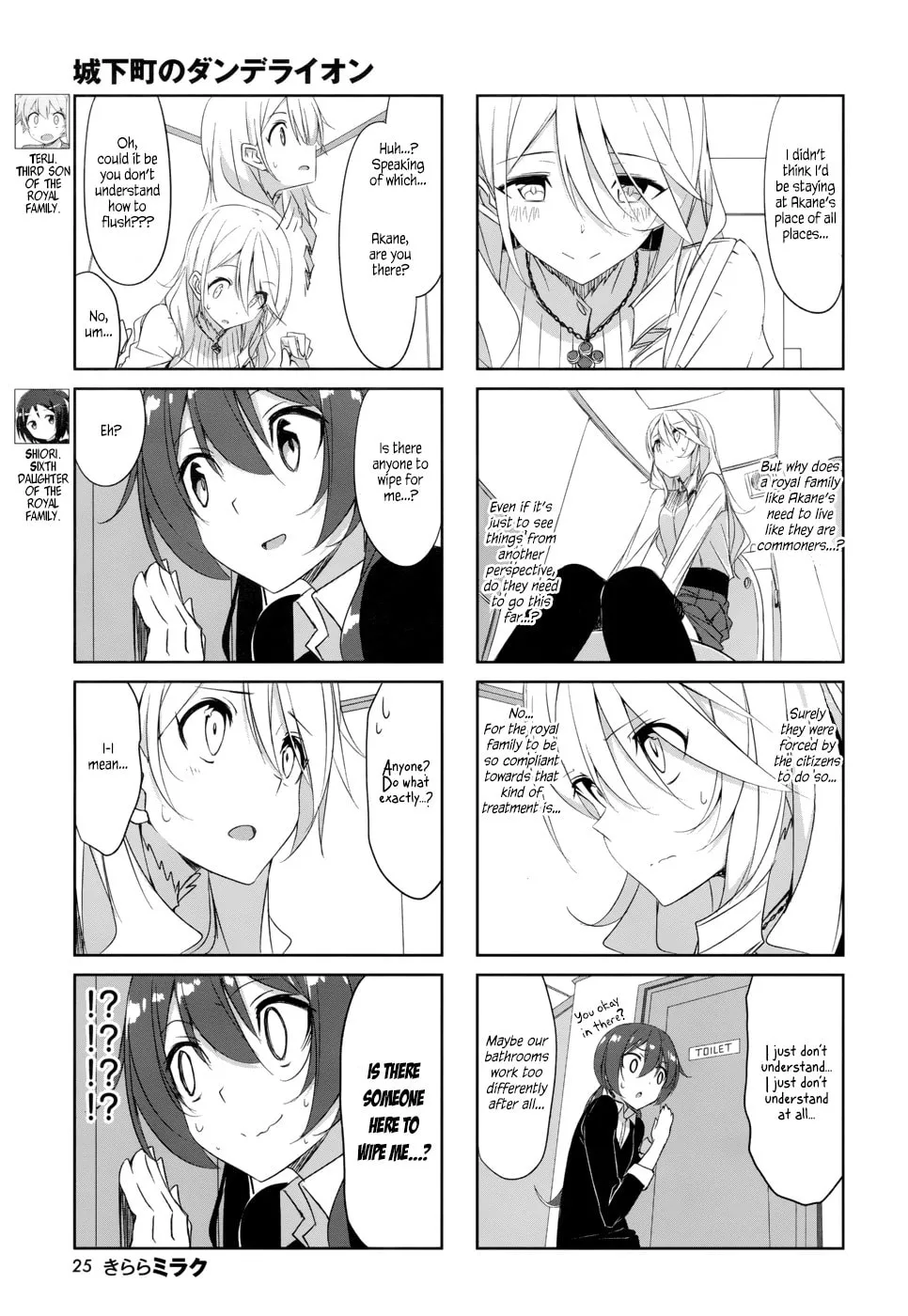 Castle Town Dandelion Chapter 35 page 8 - 
