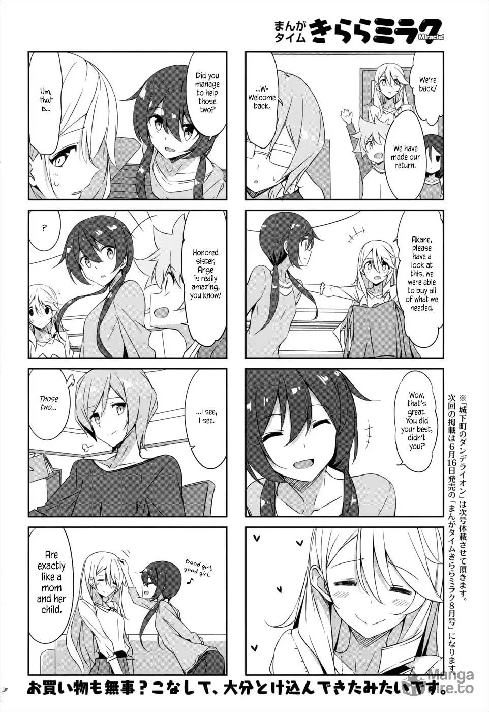 Castle Town Dandelion Chapter 36 page 12 - 