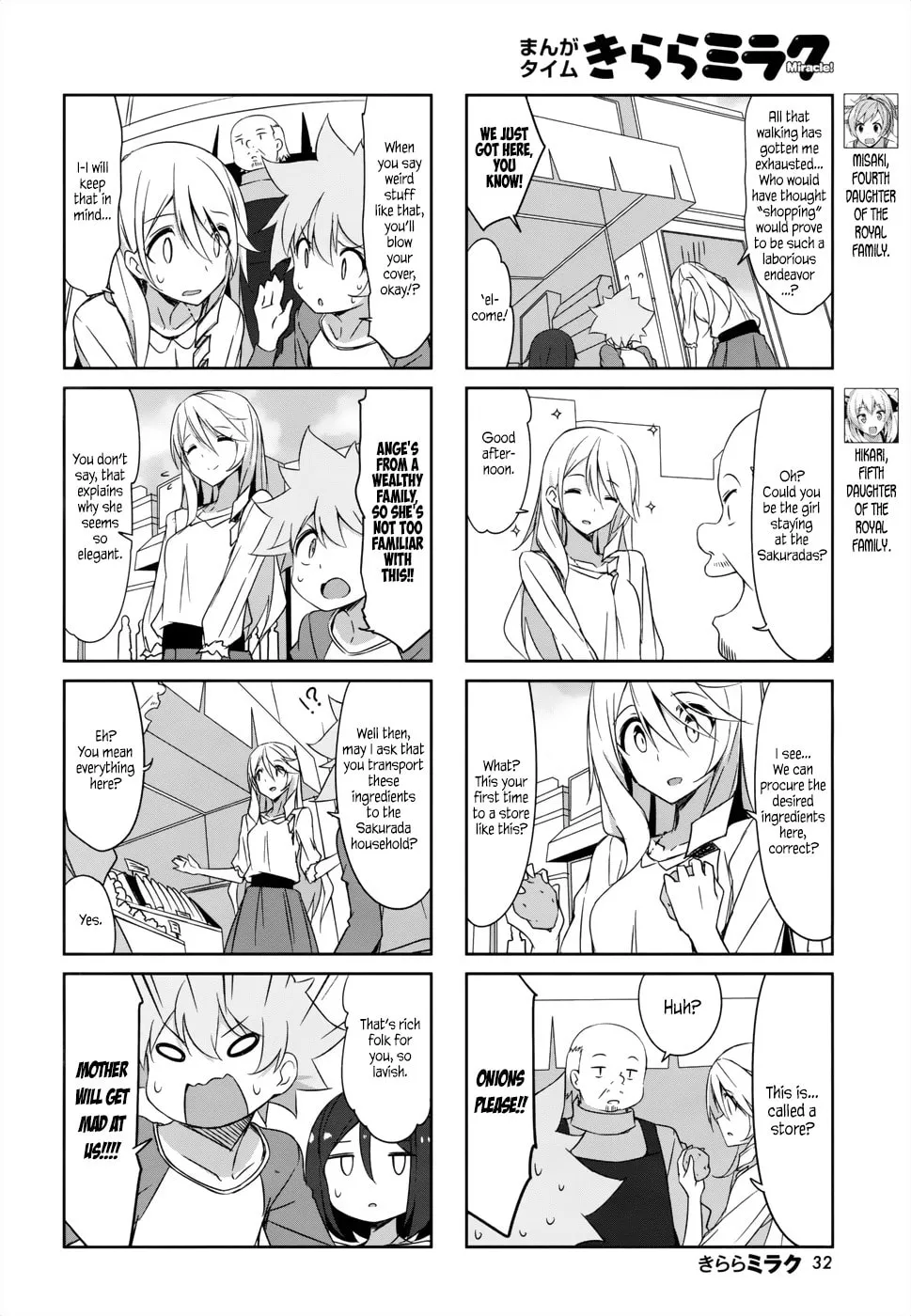 Castle Town Dandelion Chapter 36 page 4 - 