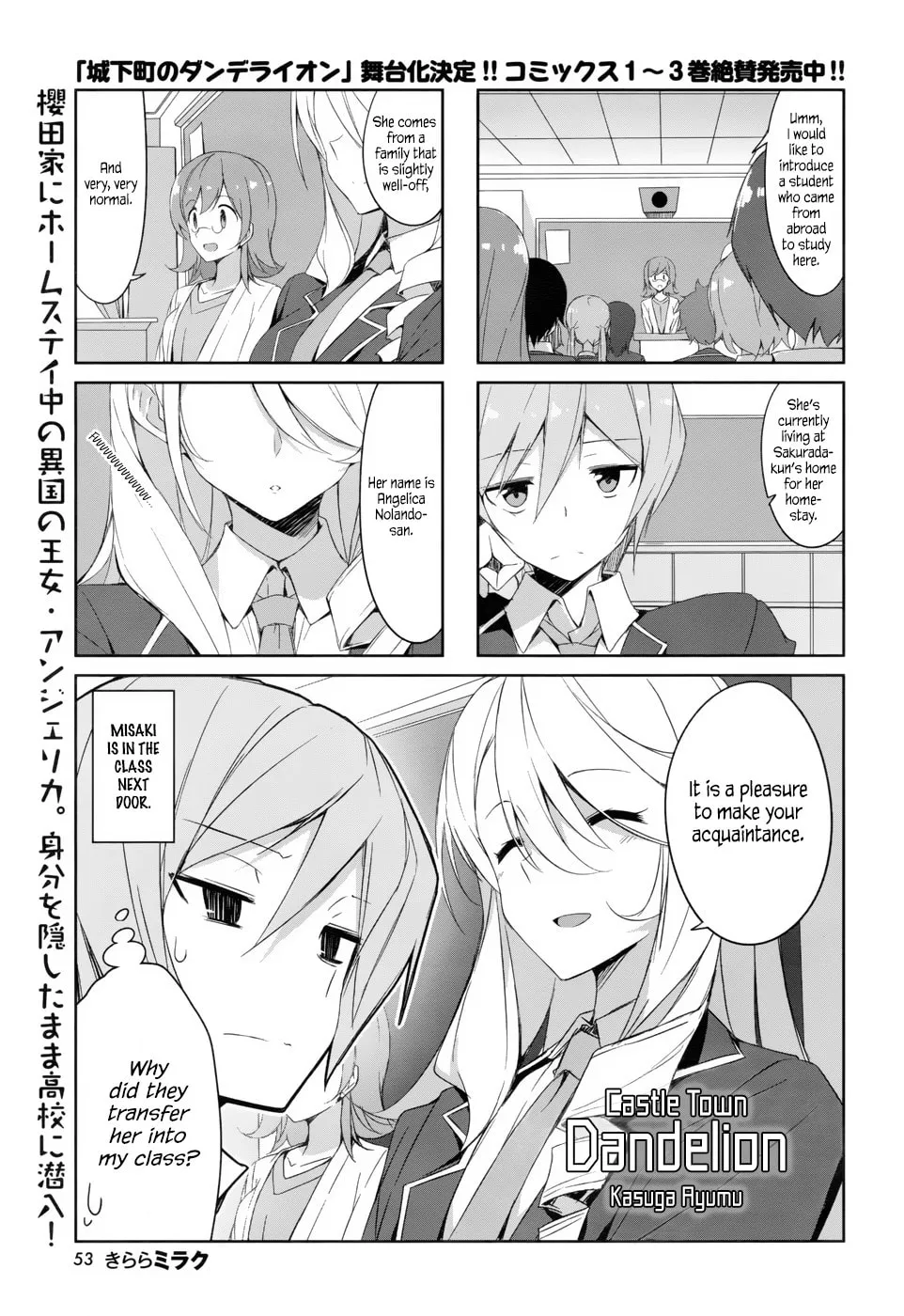 Castle Town Dandelion Chapter 37 page 1 - 