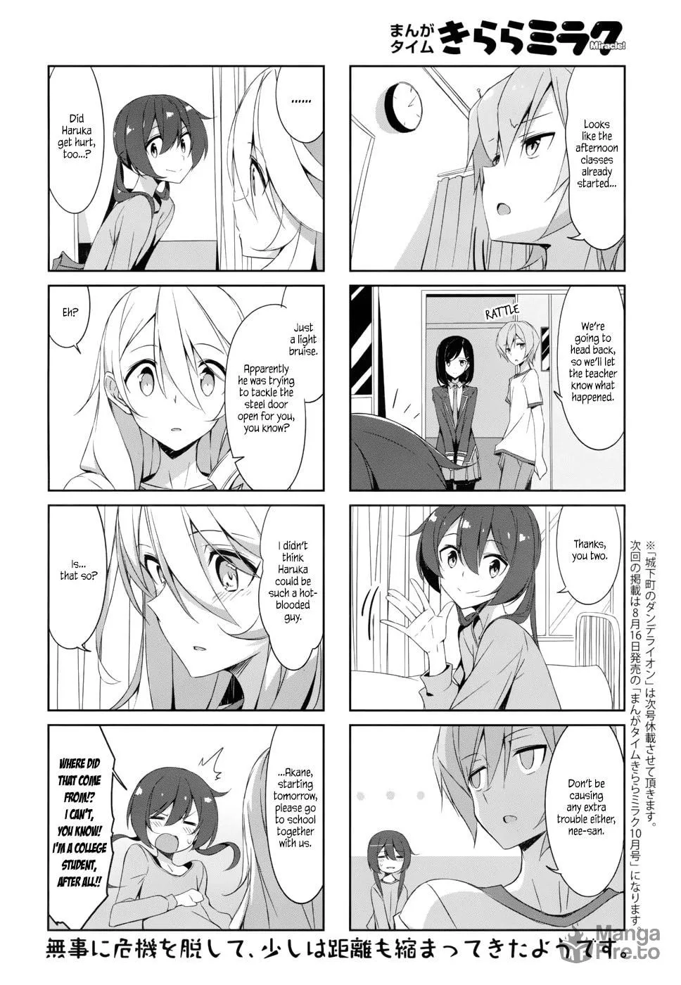 Castle Town Dandelion Chapter 37 page 12 - 