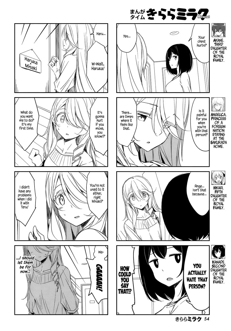 Castle Town Dandelion Chapter 40 page 2 - 