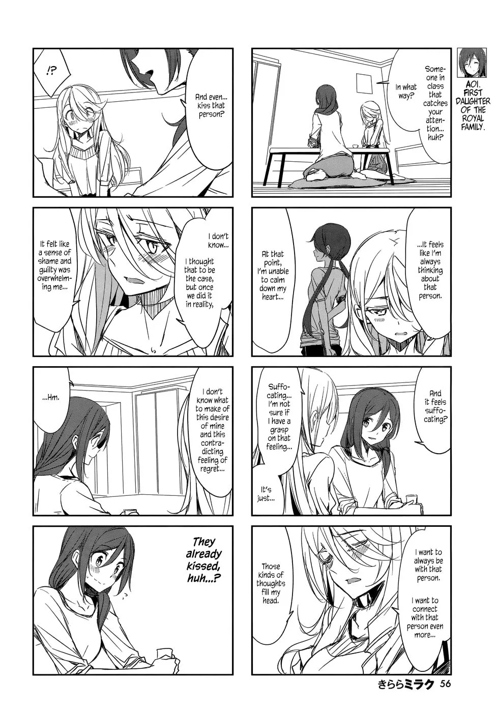 Castle Town Dandelion Chapter 40 page 4 - 