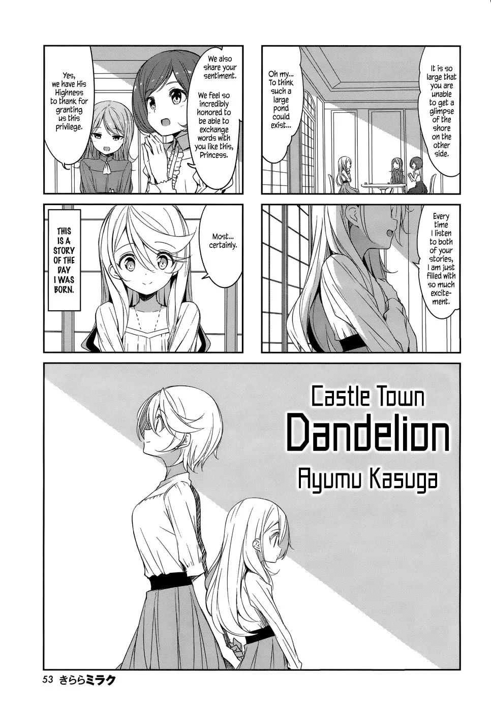 Castle Town Dandelion Chapter 41 page 1 - 