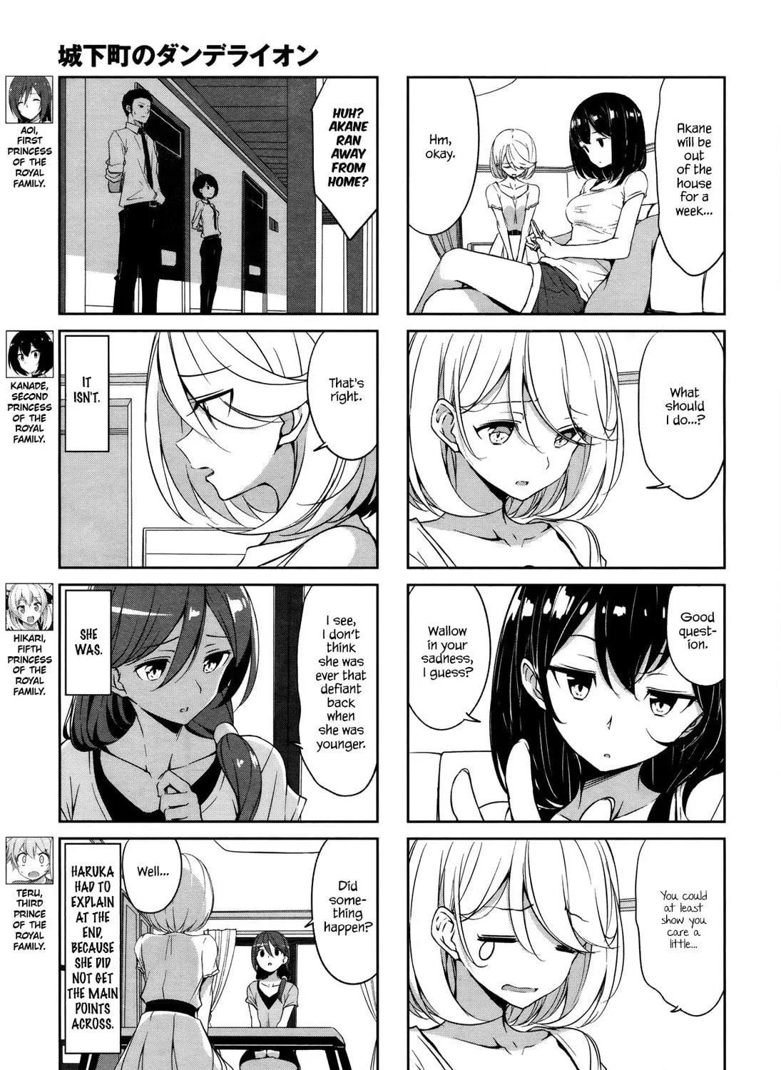 Castle Town Dandelion Chapter 42 page 5 - 