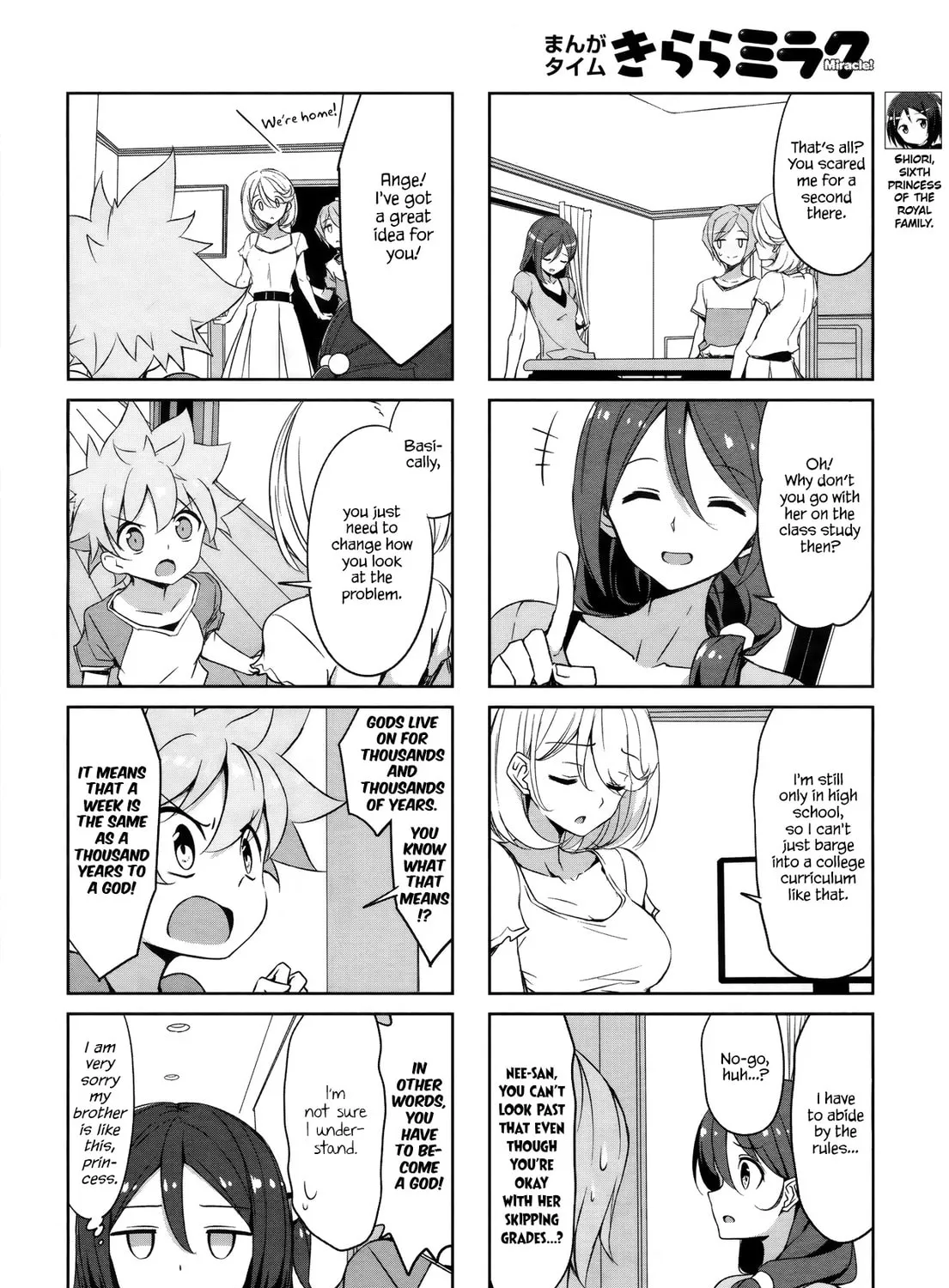 Castle Town Dandelion Chapter 42 page 7 - 