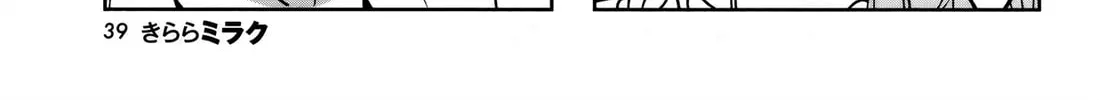 Castle Town Dandelion Chapter 43 page 14 - 