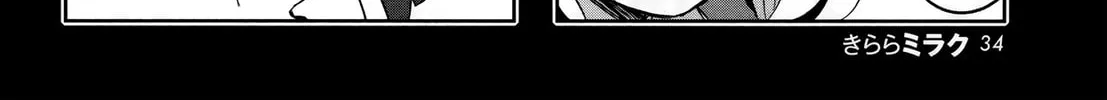 Castle Town Dandelion Chapter 43 page 4 - 