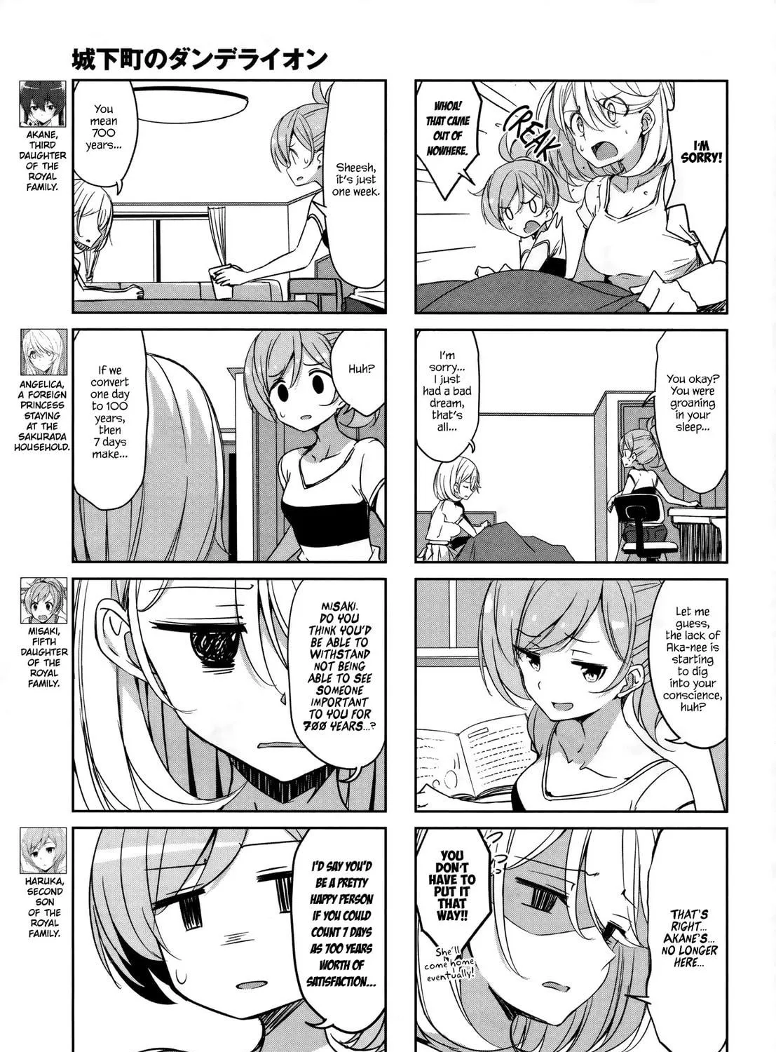 Castle Town Dandelion Chapter 43 page 5 - 