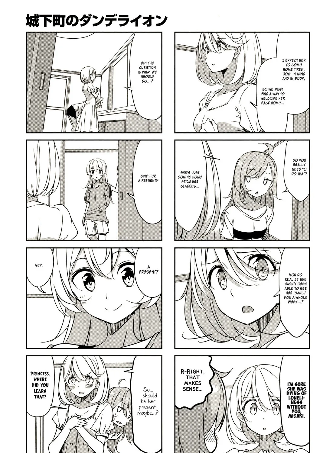 Castle Town Dandelion Chapter 44 page 7 - 