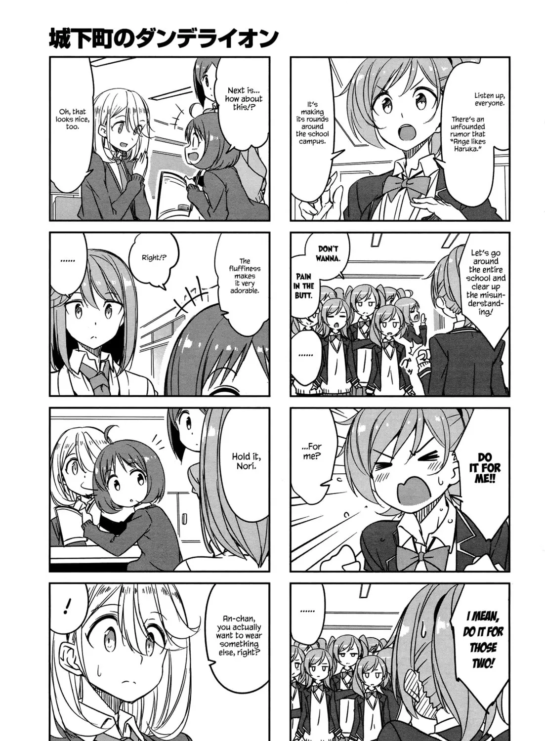 Castle Town Dandelion Chapter 45 page 13 - 