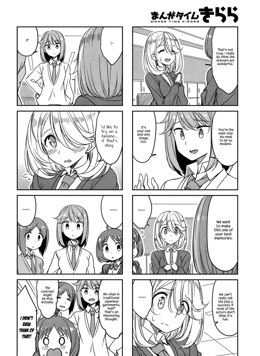 Castle Town Dandelion Chapter 45 page 15 - 