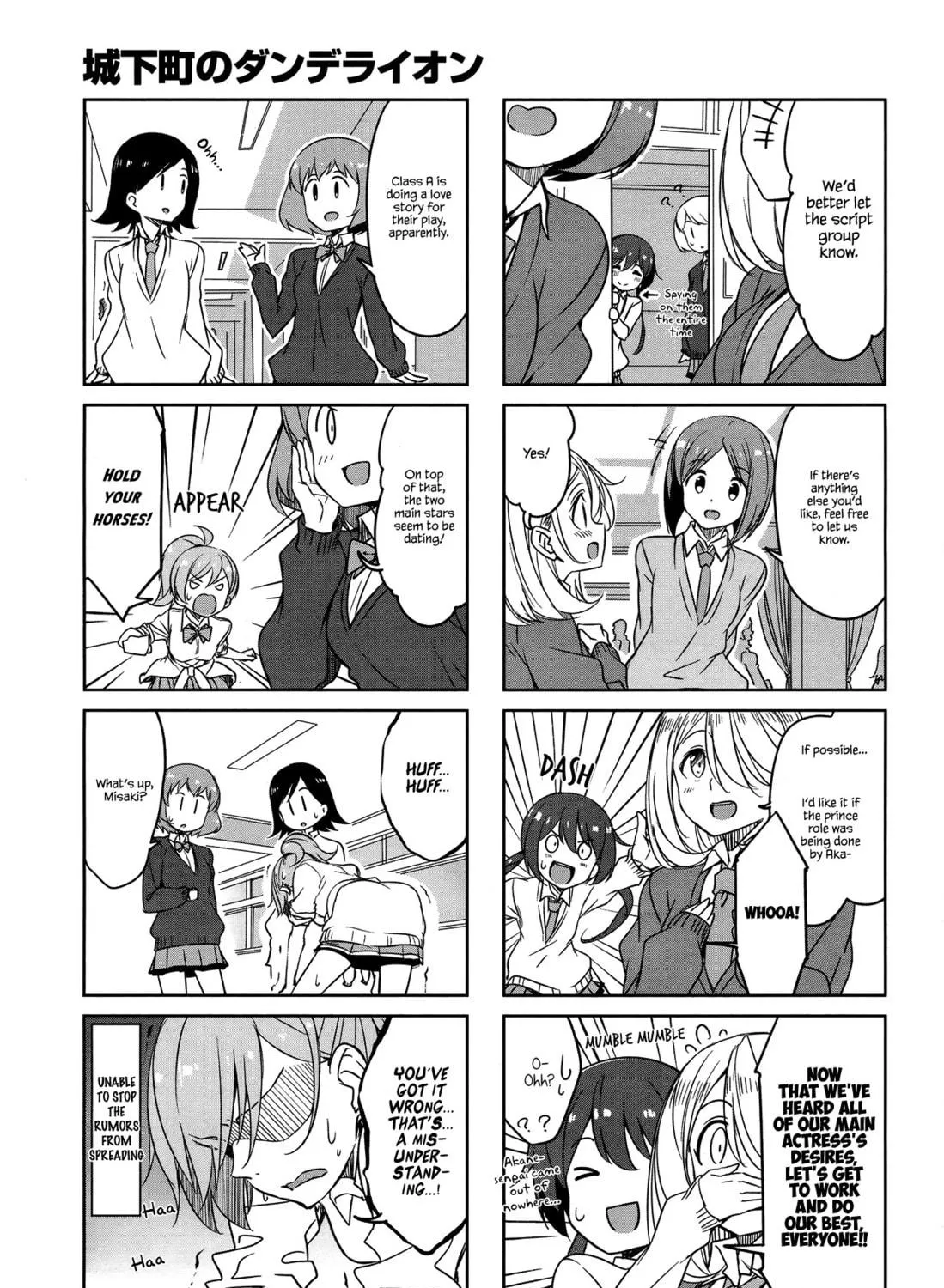 Castle Town Dandelion Chapter 45 page 17 - 