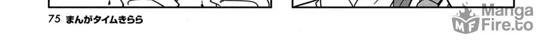 Castle Town Dandelion Chapter 45 page 18 - 