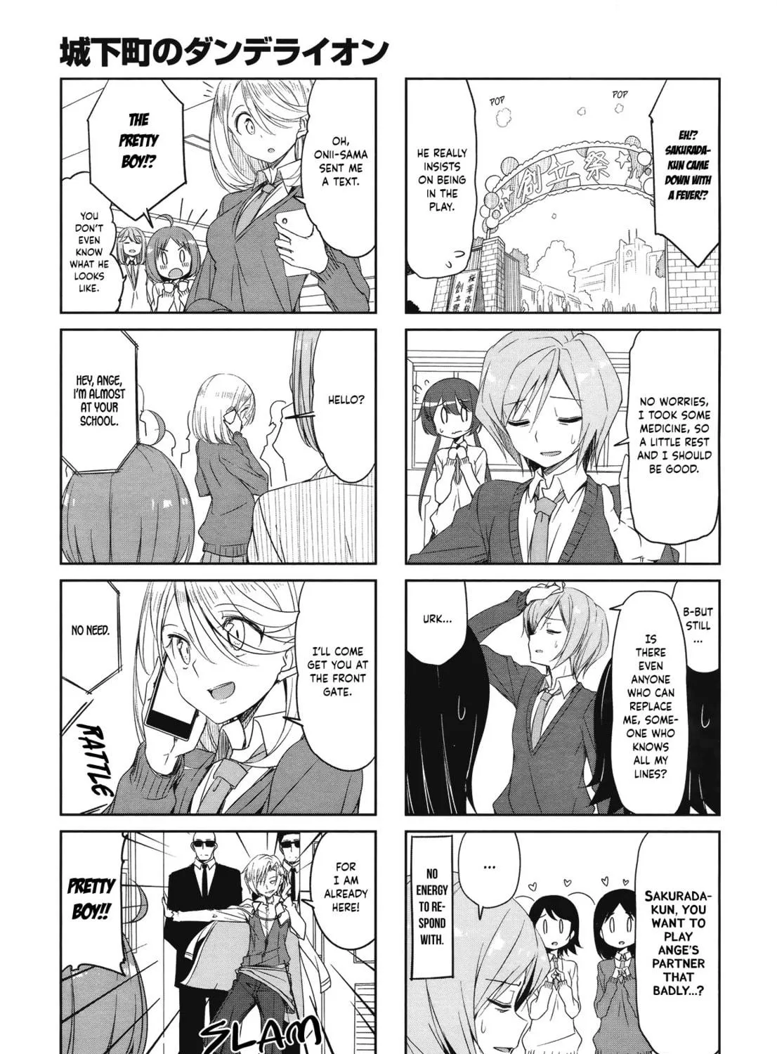 Castle Town Dandelion Chapter 47 page 5 - 