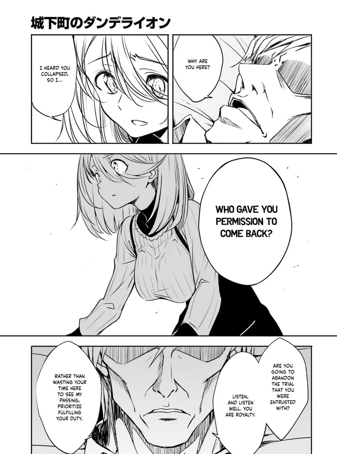 Castle Town Dandelion Chapter 49 page 17 - 
