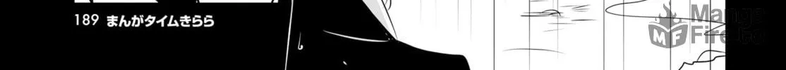 Castle Town Dandelion Chapter 50 page 18 - 