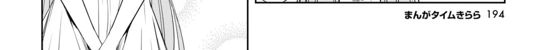 Castle Town Dandelion Chapter 50 page 28 - 